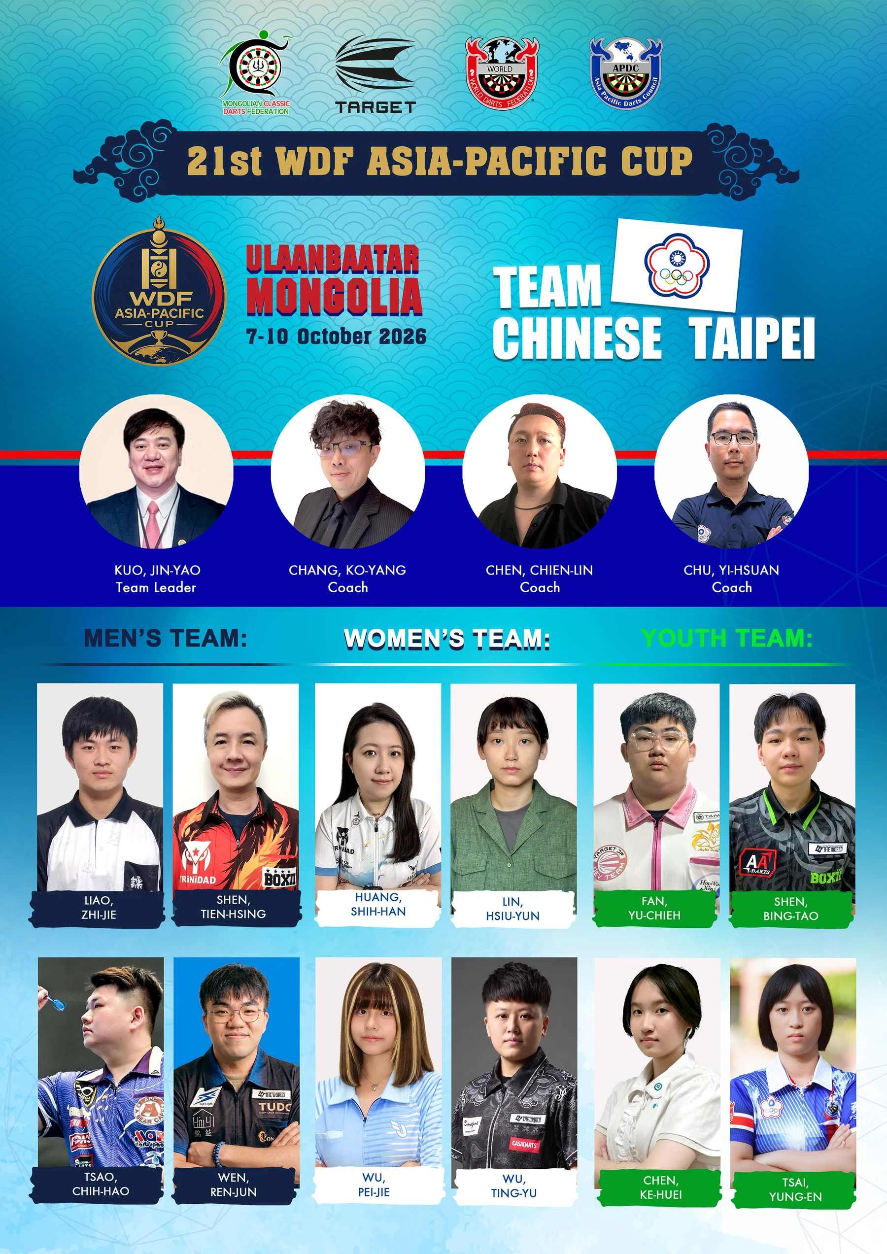 Official Chinese Taipei delegation poster with team members and coaches