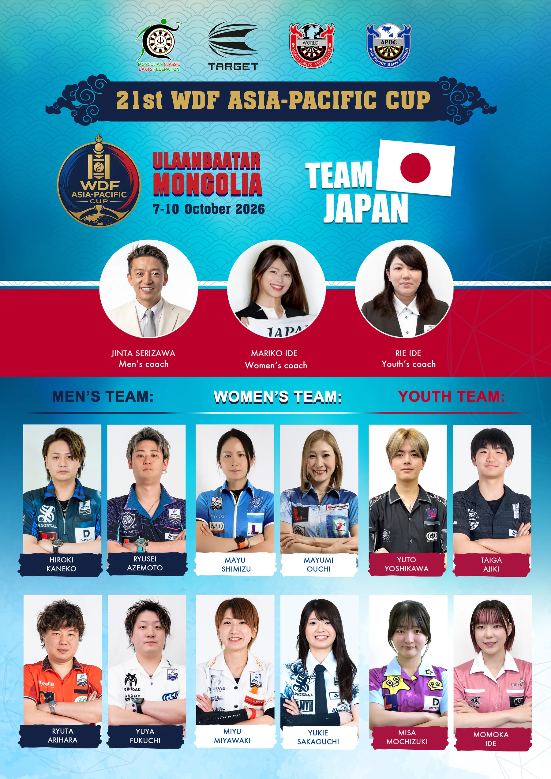Official Japan delegation poster with team members and coaches